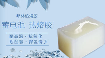 欧博abg(中国区)官方网站