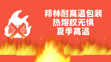 欧博abg(中国区)官方网站