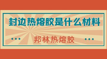 欧博abg(中国区)官方网站