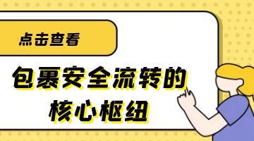 欧博abg(中国区)官方网站