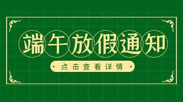 欧博abg(中国区)官方网站